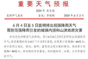 万箭齐发！绿军国王合计轰出43记三分 距单场最高纪录仅差1个